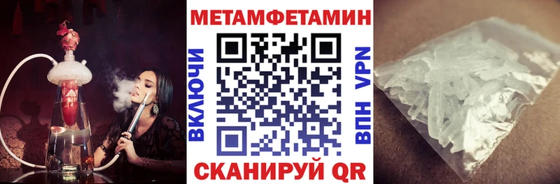 АМФ 97%  где купить наркоту  Верхняя Тура 