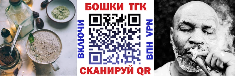 Печенье с ТГК конопля  даркнет сайт  Верхняя Тура 