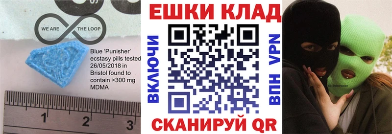 Ecstasy 300 mg  Верхняя Тура 