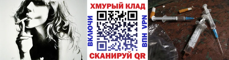 маркетплейс как зайти  Верхняя Тура  Героин Heroin 