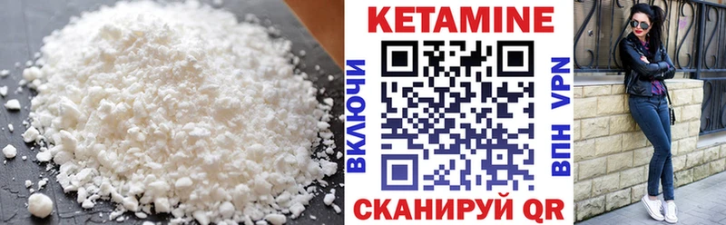 мега ТОР  Верхняя Тура  КЕТАМИН ketamine  купить наркоту 