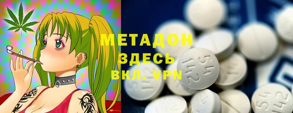 герыч Балабаново
