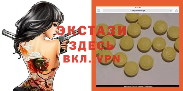 мдпв Балахна