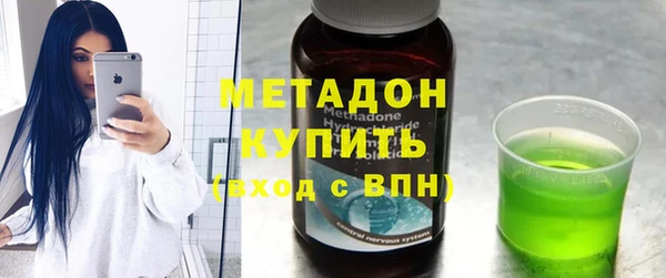герыч Балабаново