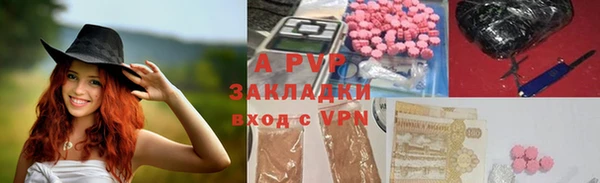 герыч Балабаново