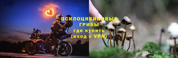 герыч Балабаново