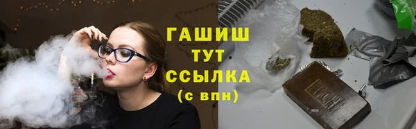 герыч Балабаново