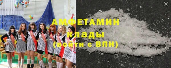 герыч Балабаново
