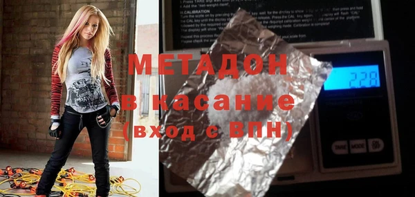 ALPHA PVP Армянск