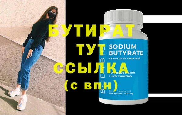 твердый Баксан