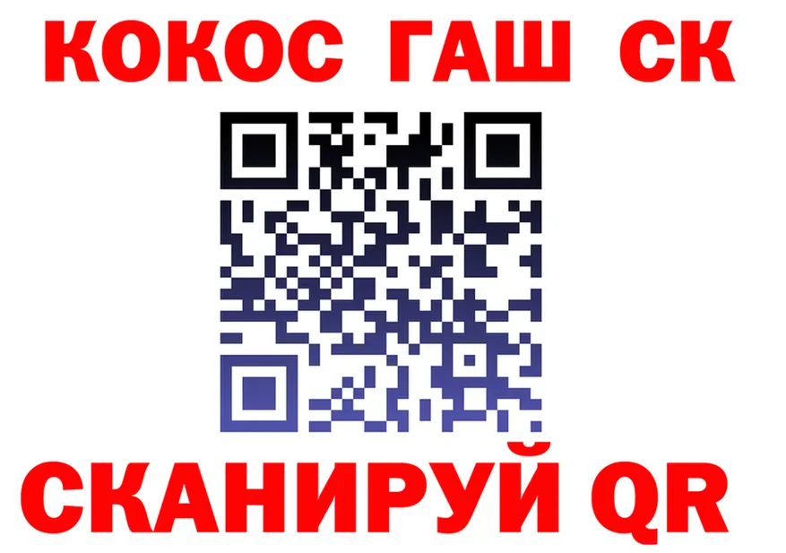 ТГК жижа ссылка это KRAKEN Верхняя Тура