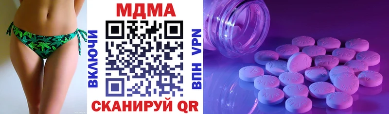 MDMA молли  Верхняя Тура 