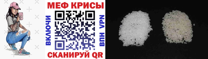 Мефедрон мяу мяу Верхняя Тура