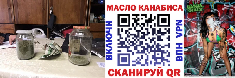 ТГК жижа Верхняя Тура